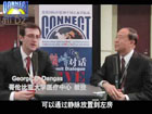 [ACC2009]WATCHMAN左心封堵装置用于房颤治疗的意义？—专访George D. Dangas、Steven Nissen、James T. Willerson、葛均波、Gary Mintz、陈韵岱          