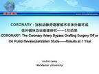 [ACC2013]CORONARY：冠状动脉旁路移植术非体外循环或体外循环血运重建研究——1年结果